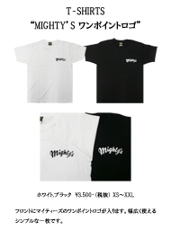 MIGHTY'S（マイティーズ） アメカジ　Tシャツ “MIGHTY'S　ワンポイントロゴ”
