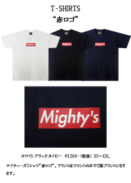 MIGHTY'S（マイティーズ） アメカジ　Tシャツ “赤ロゴ”
