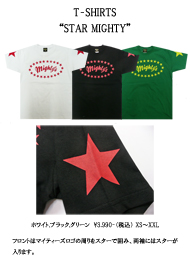 MIGHTY'S（マイティーズ） アメカジ　Tシャツ “STAR MIGHTY”